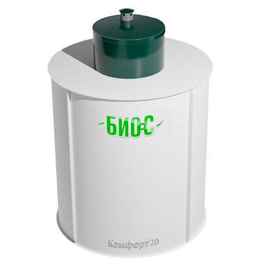 Септик Терра 20