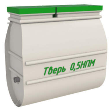 Септик Гринлос Аква 5 Низкий корпус ПР